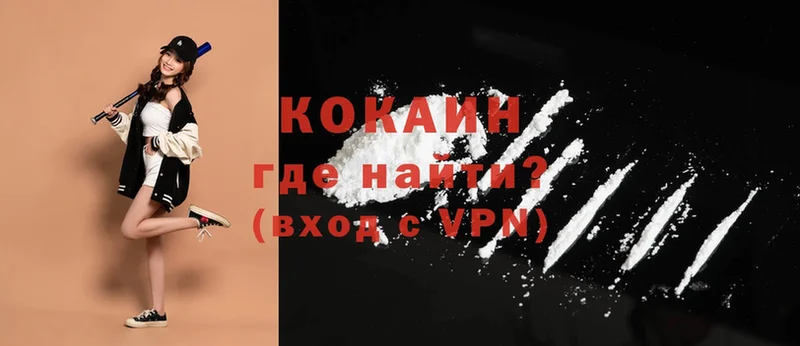 закладка  Нальчик  площадка клад  КОКАИН VHQ 