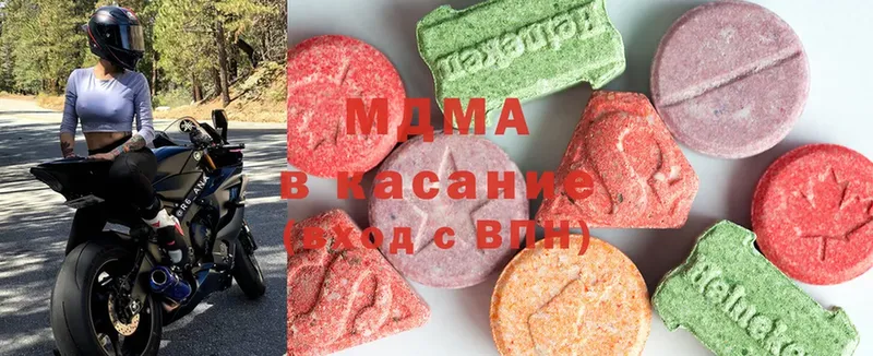 MDMA кристаллы  Нальчик 