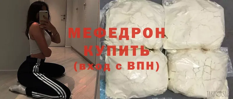 дарк нет телеграм  Нальчик  МЯУ-МЯУ mephedrone  сколько стоит  KRAKEN ONION 